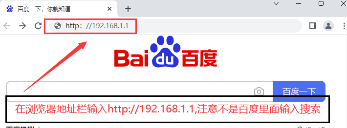 详细阅读:FAST路由器恢复出厂设置后怎么重新设置192.168.1.1 FAST路由器恢复出厂设置后怎么重新设置192.168.1.1